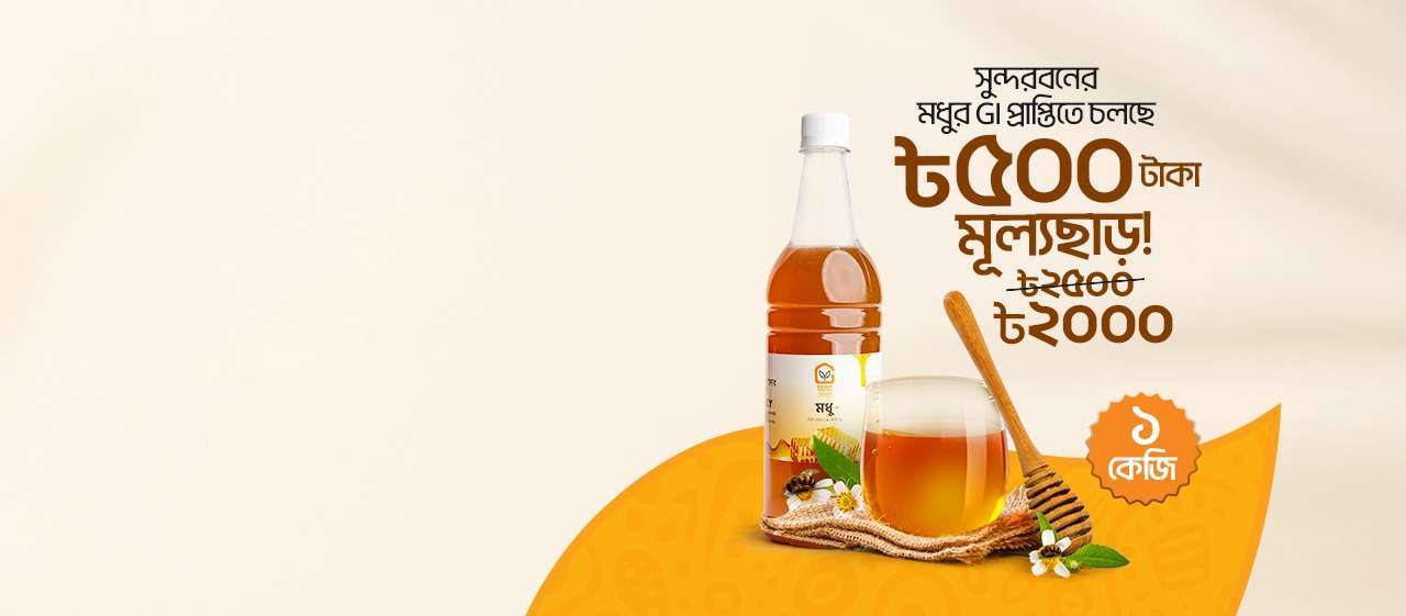 Promotional banner mobile